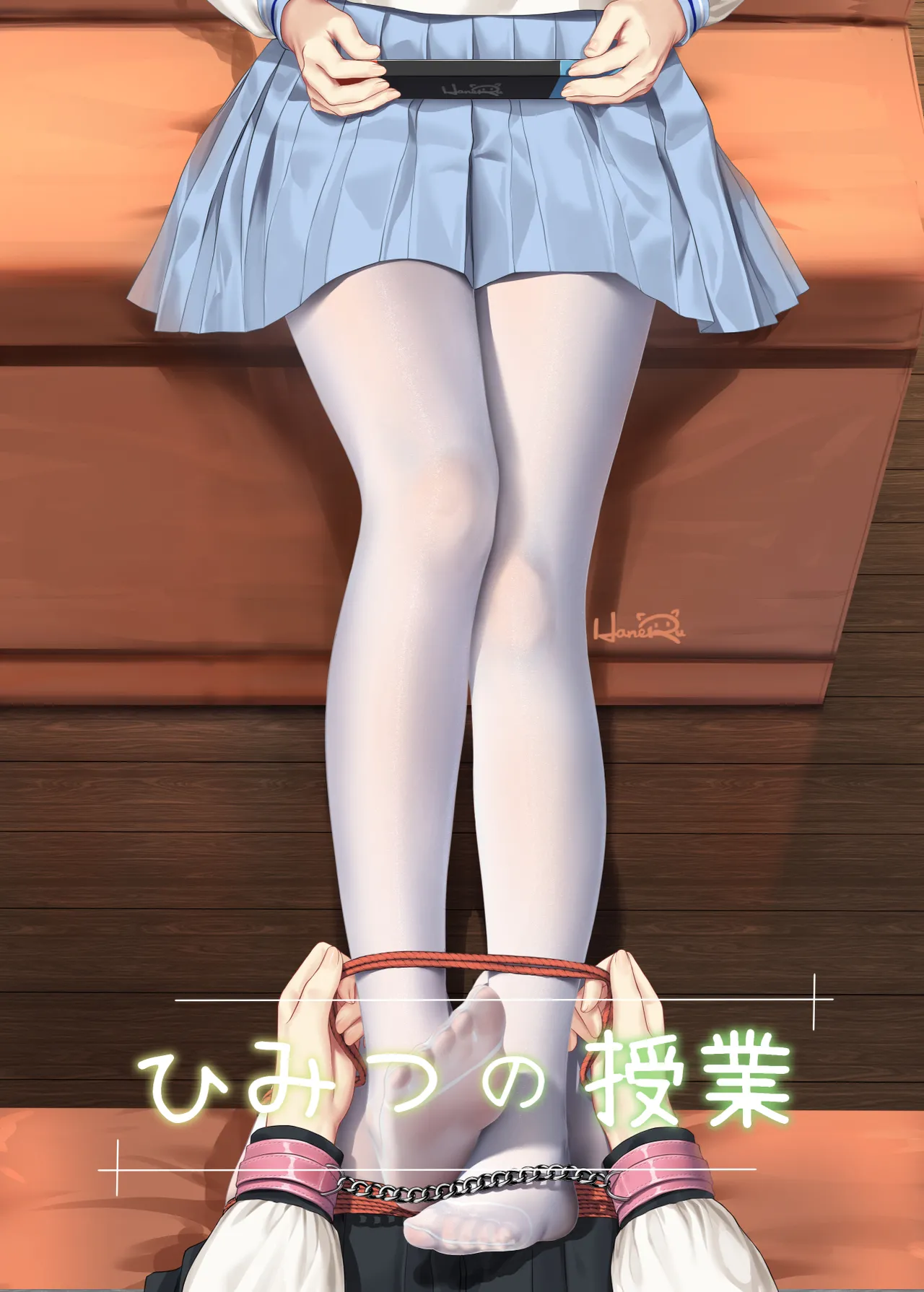 HaneRu(3452804) - page184