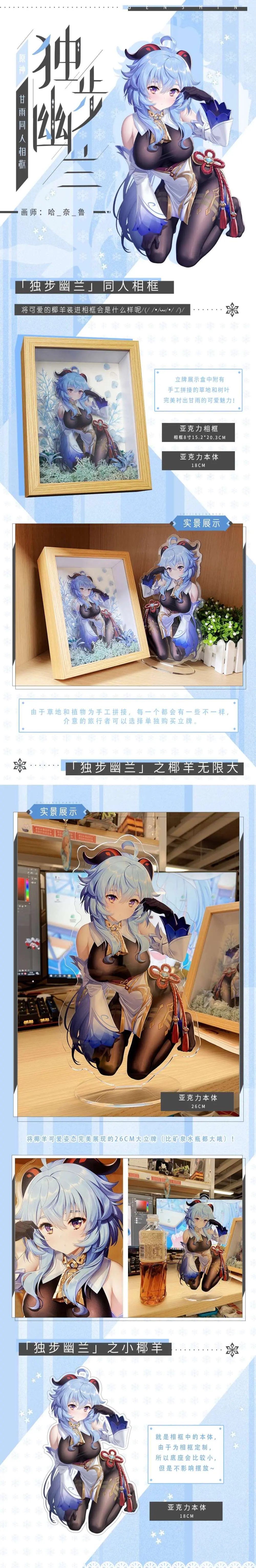 HaneRu(3452804) - page293