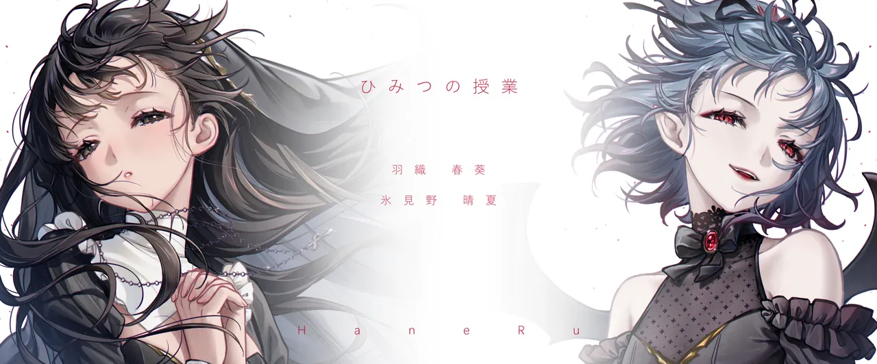 HaneRu(3452804) - page322