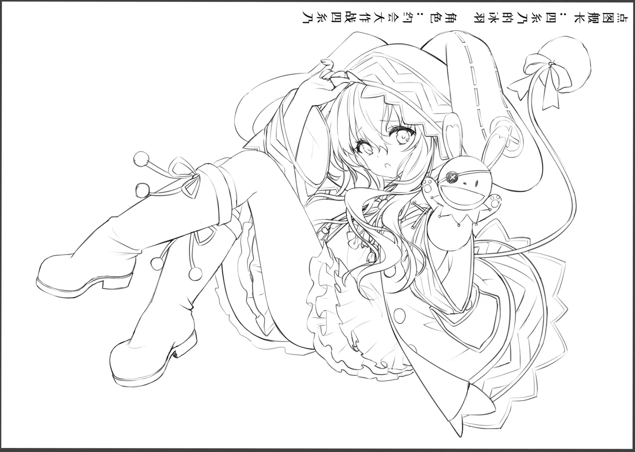 HaneRu(3452804) - page347