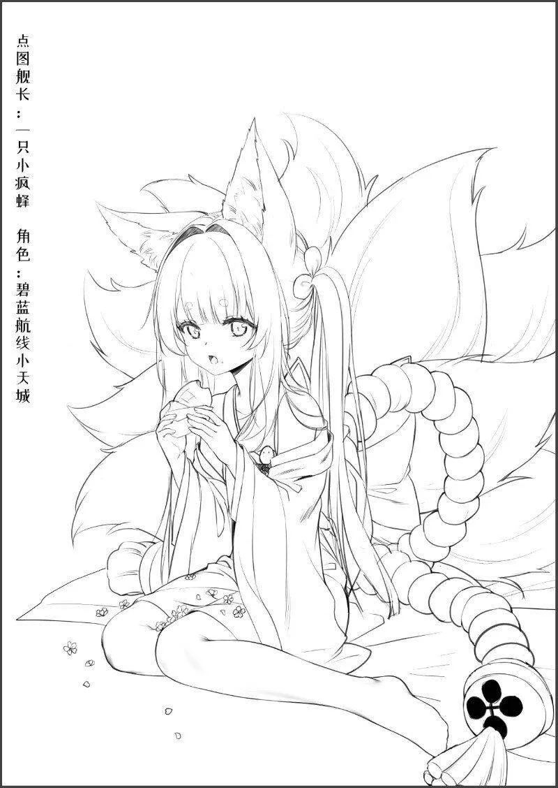 HaneRu(3452804) - page350