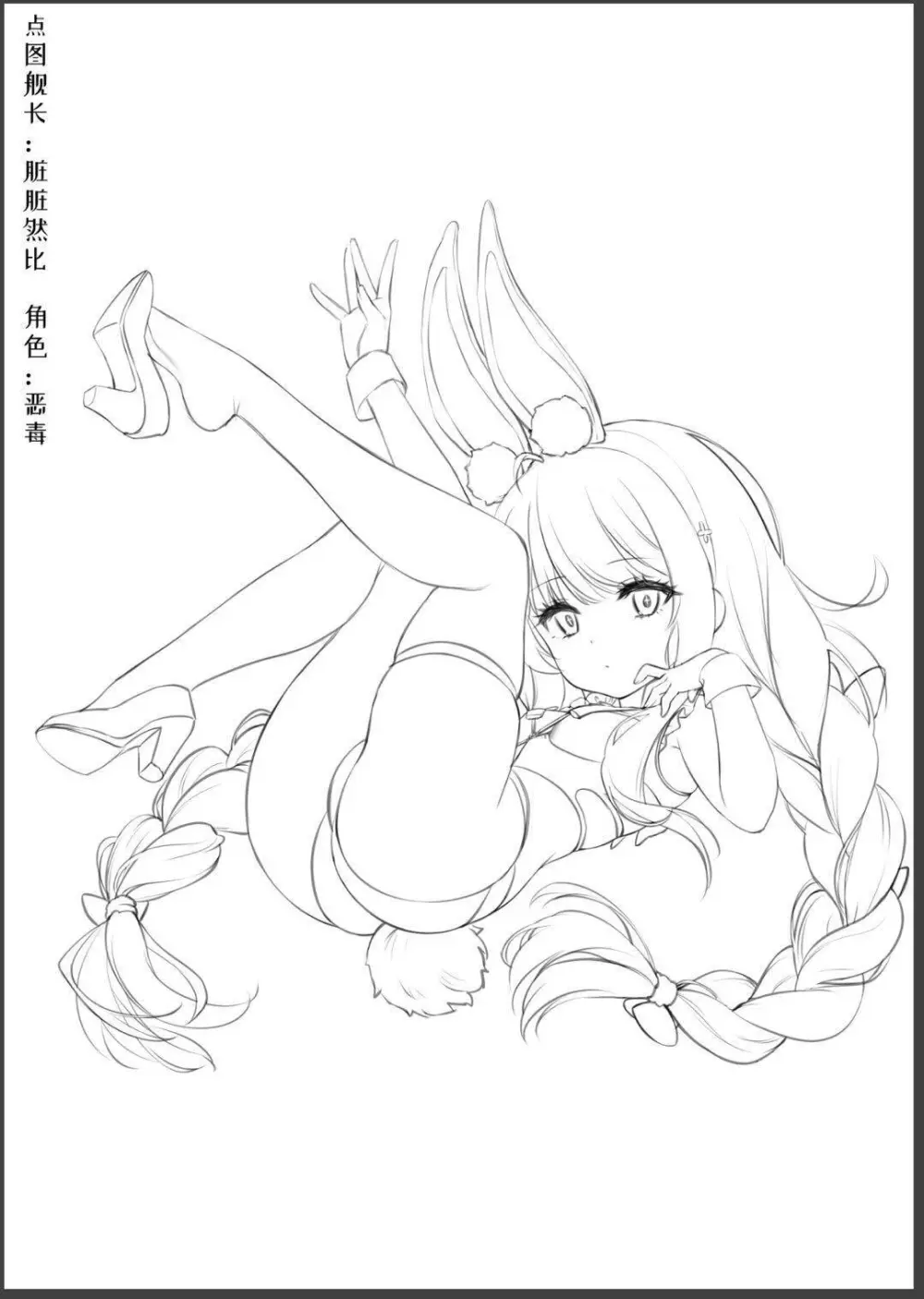 HaneRu(3452804) - page351