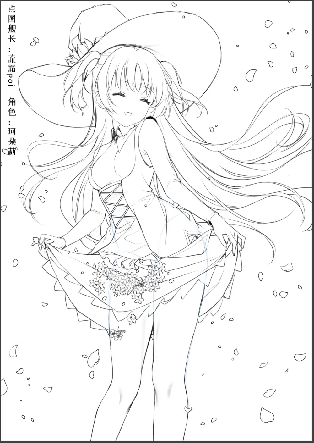 HaneRu(3452804) - page354