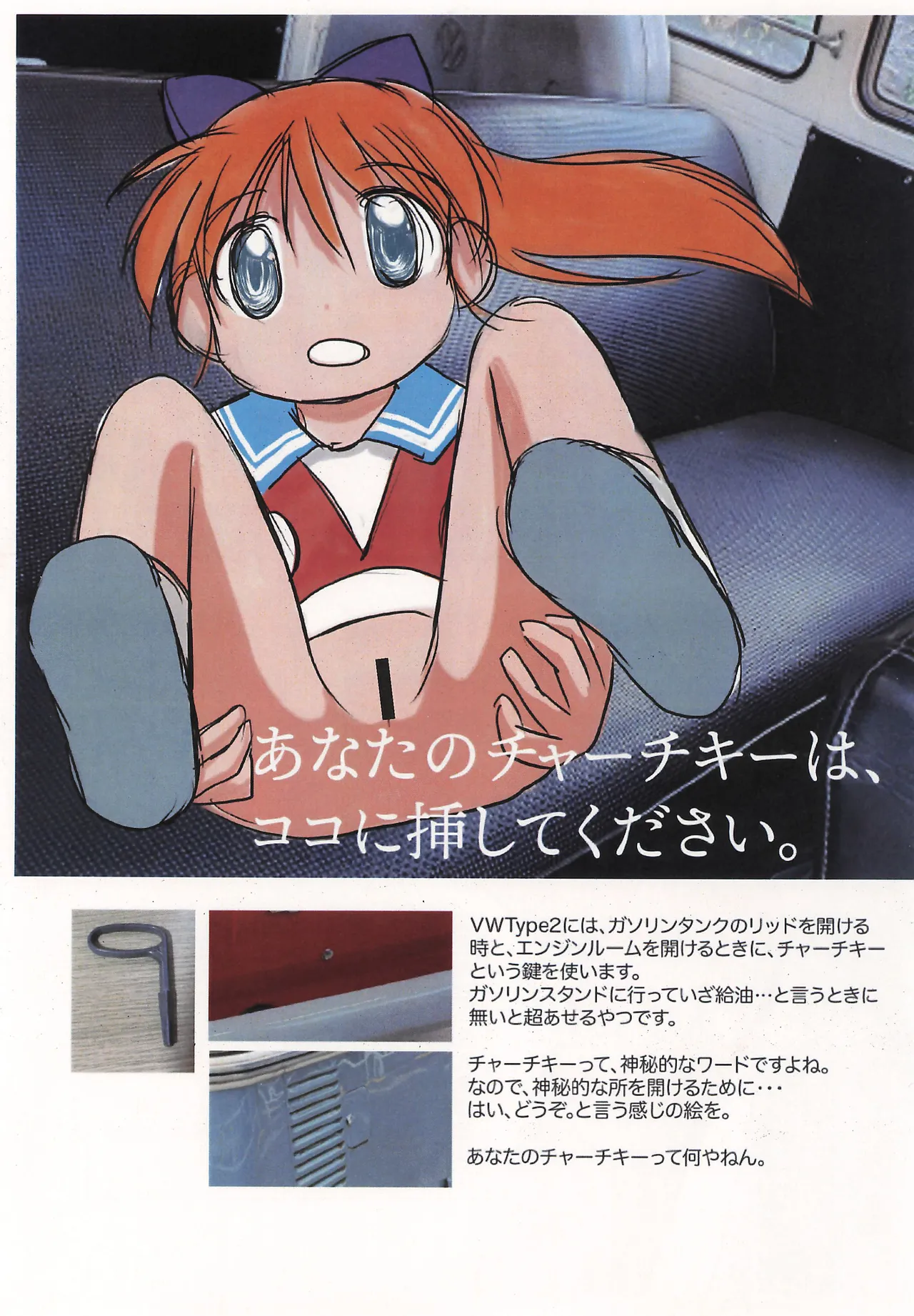 RAKUGAKI はぁはぁWORKS 2023年冬号 - page7