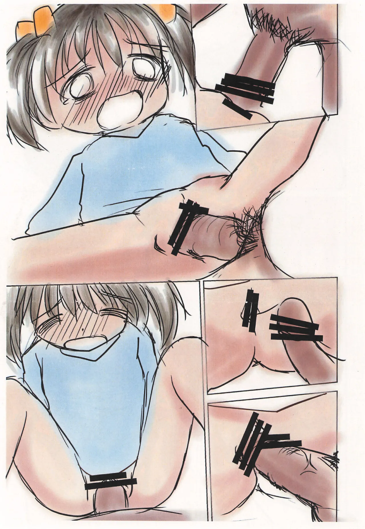 RAKUGAKI はぁはぁWORKS 2024年冬号 - page9