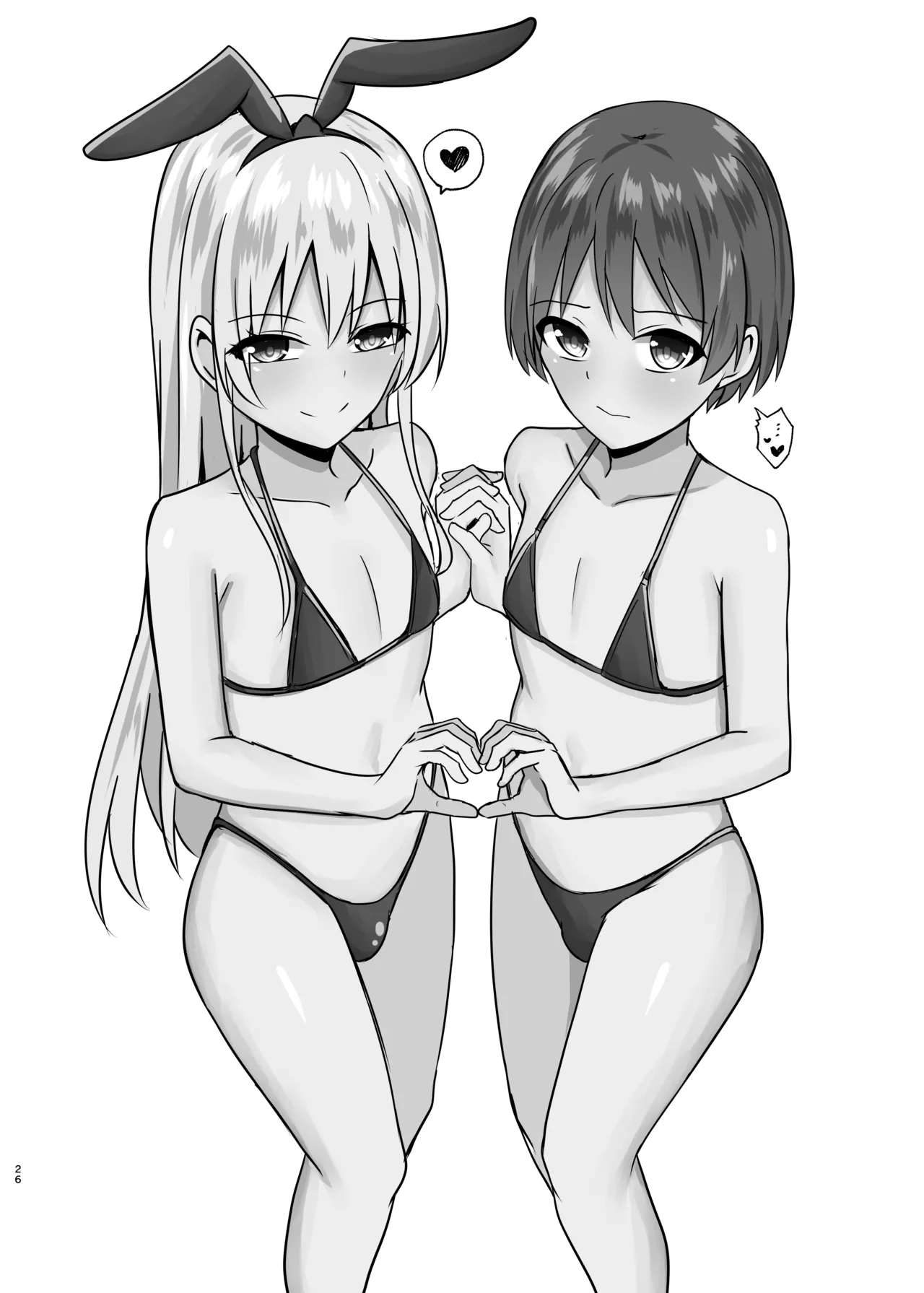 島風くんになってご奉仕しちゃう本 - page25