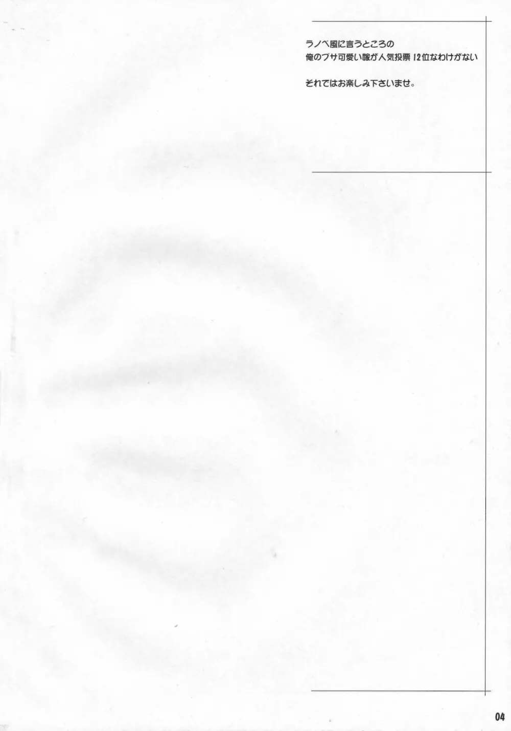 BAKUNEW 3 - page3