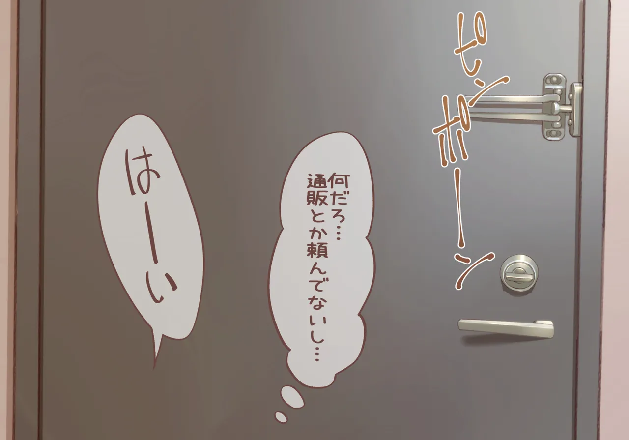 トイレを借りに来た女の子とおしっこプレイするCG集 - page3