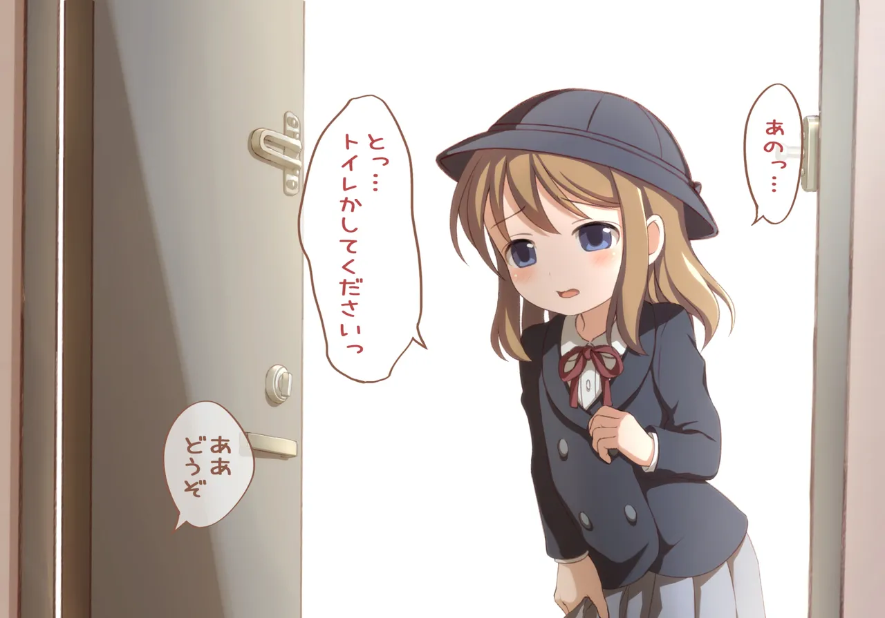 トイレを借りに来た女の子とおしっこプレイするCG集 - page5