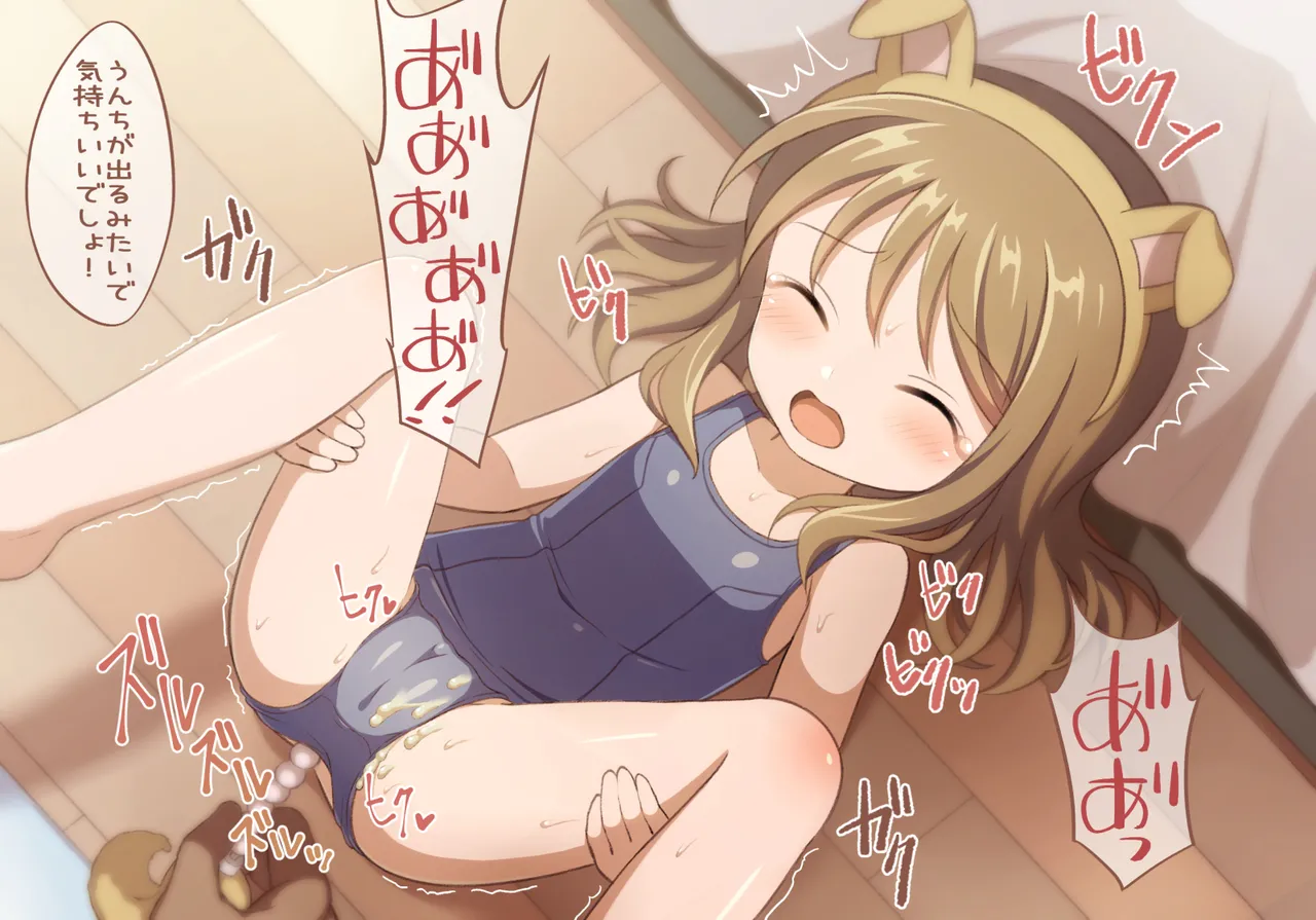 トイレを借りに来た女の子とおしっこプレイするCG集 - page67