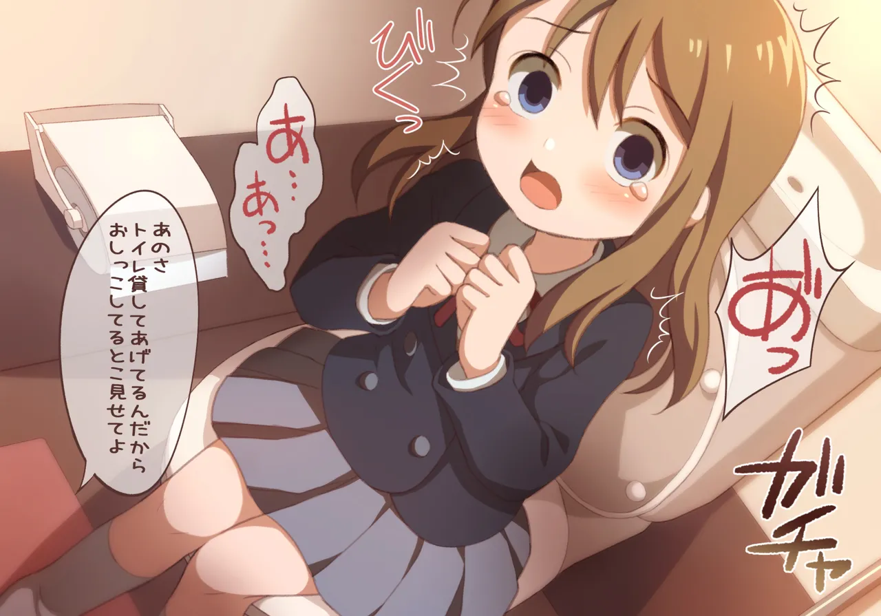 トイレを借りに来た女の子とおしっこプレイするCG集 - page7