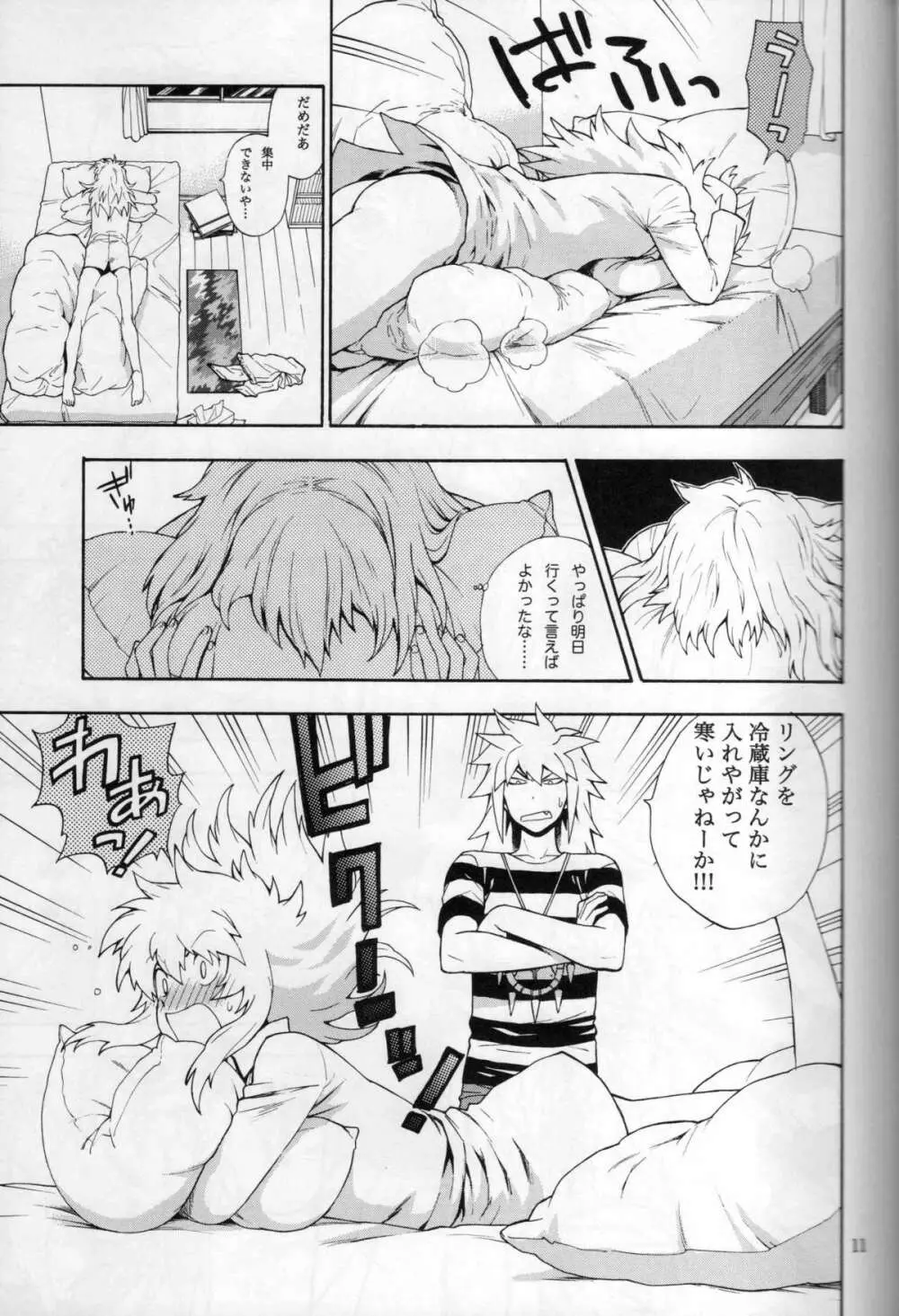 FRAGMENT - page11