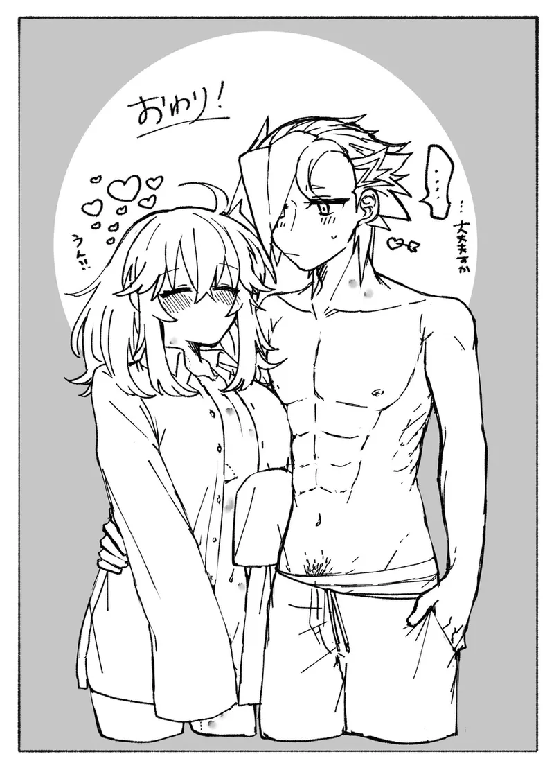“U~ebu sairoku” miko-fuku no kanojo ga kawaikute zurui![ fate grand order ) - page11