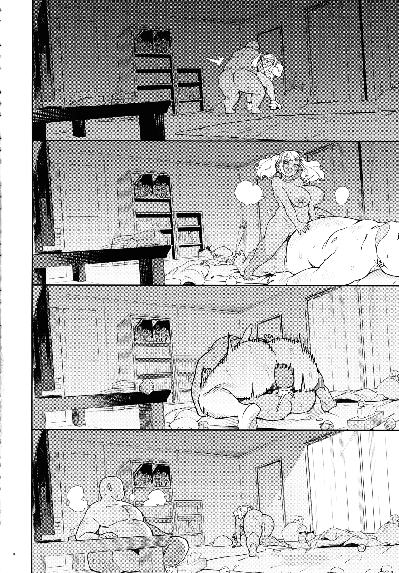 くっさいち〇ぽいくせーちゅー - page50