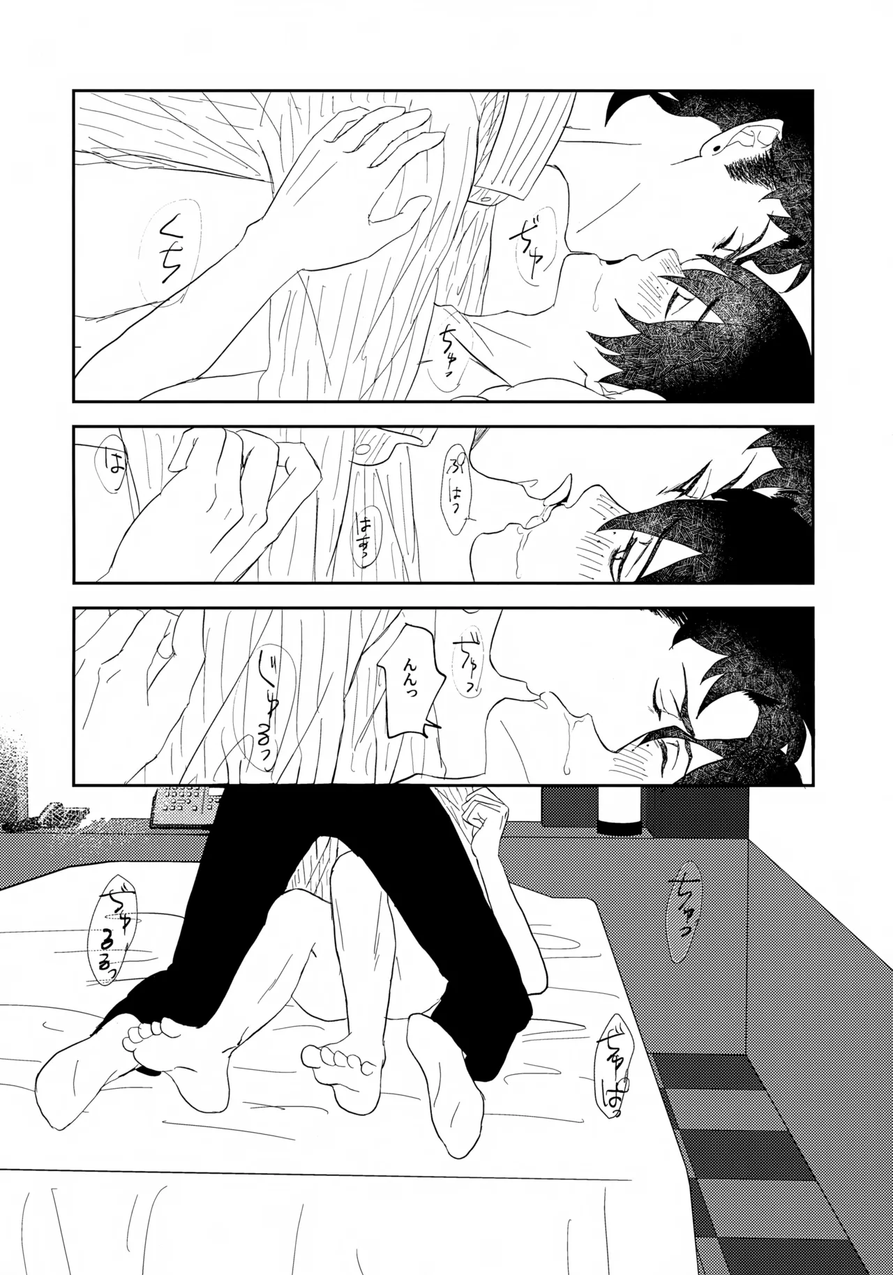 鳴かぬ蛍が身を焦がす - page37