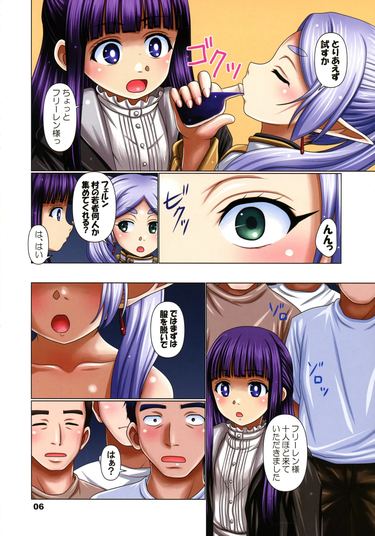 gelb - page5