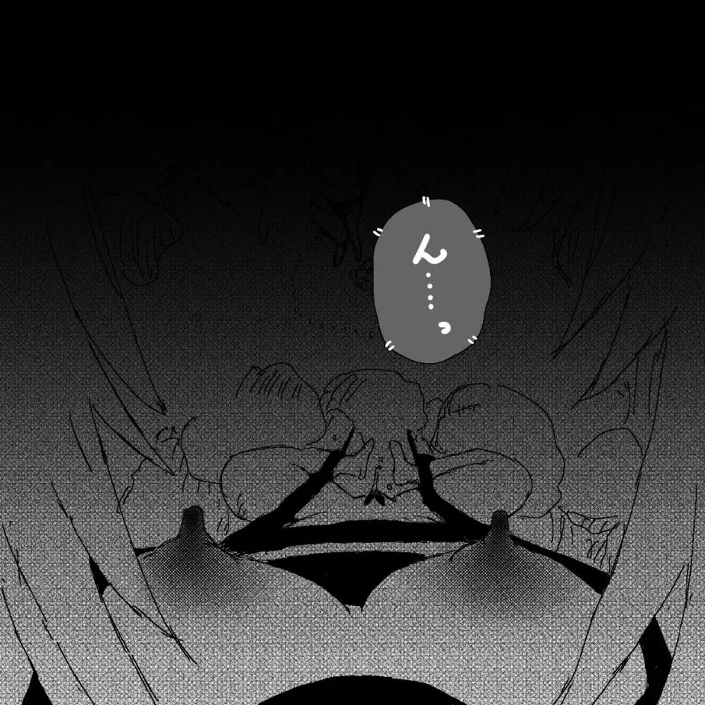 妖精の泉へようこそ！2 - page2
