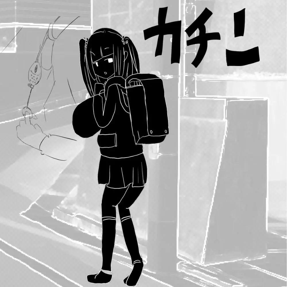 生意気●学生をおとなしい少女に変える方法 - page5