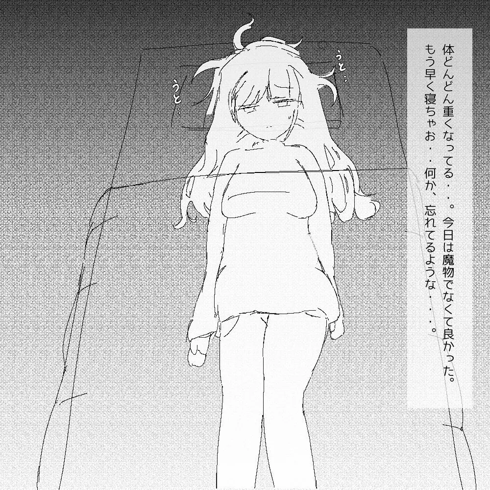 ちょっとした不注意で取り返しがつかない事になる魔法少女ちゃん - page7