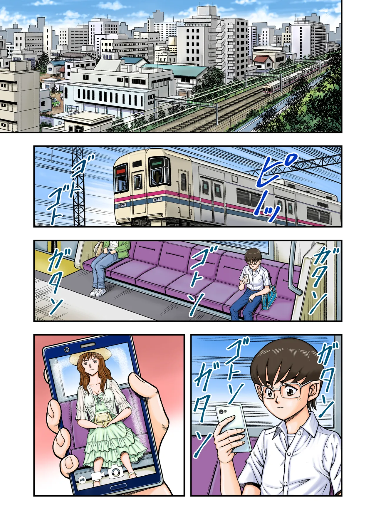 OwnWill Boku ga Atashi ni Natta Toki [Furukarā Ver.] - page3
