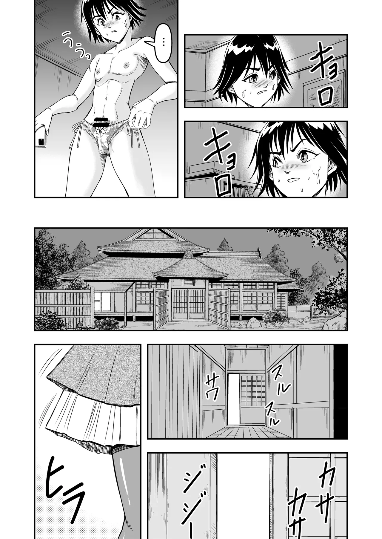Hentai Aniki Josou Anaru M ni Ochiru Tenmatsu Dai [Part 1] - page21