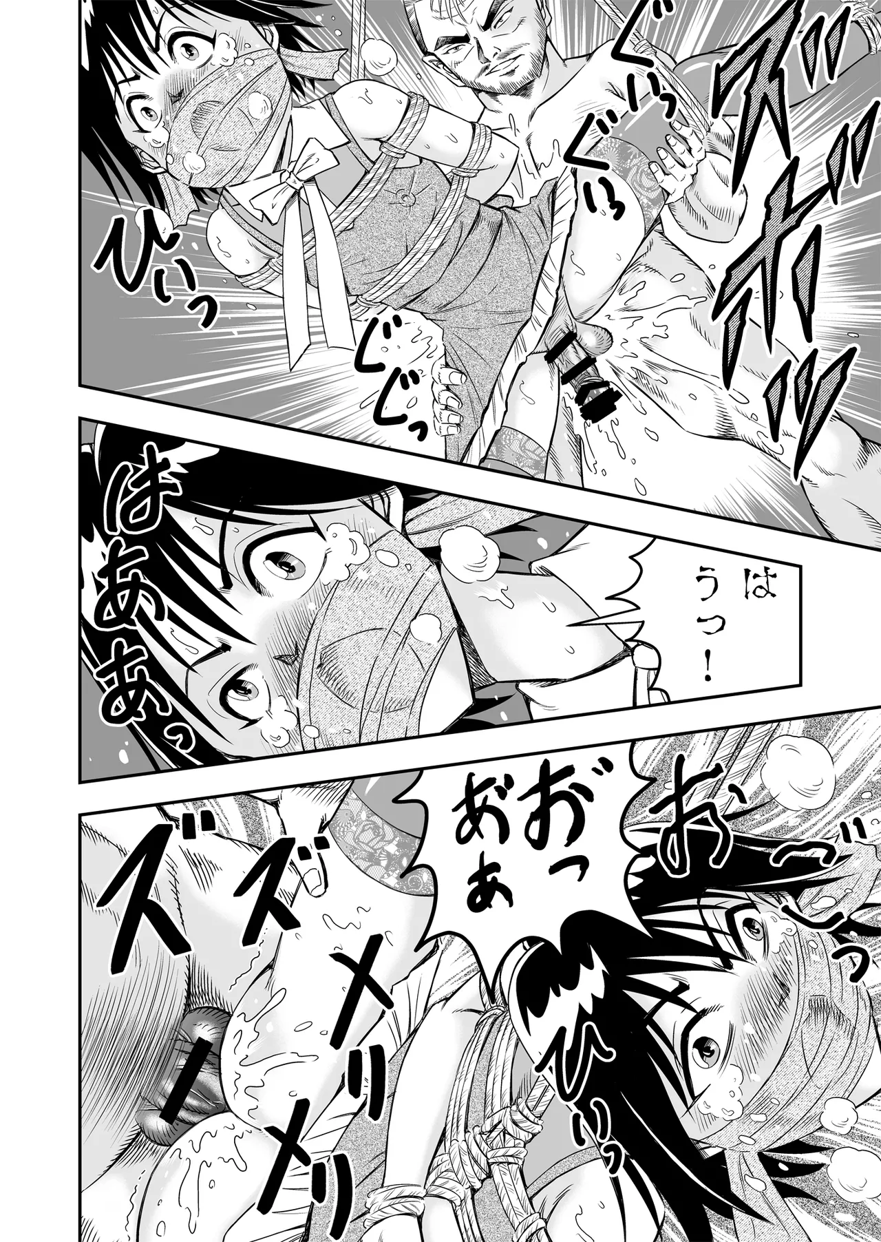 Hentai Aniki Josou Anaru M ni Ochiru Tenmatsu Dai [Part 1] - page30