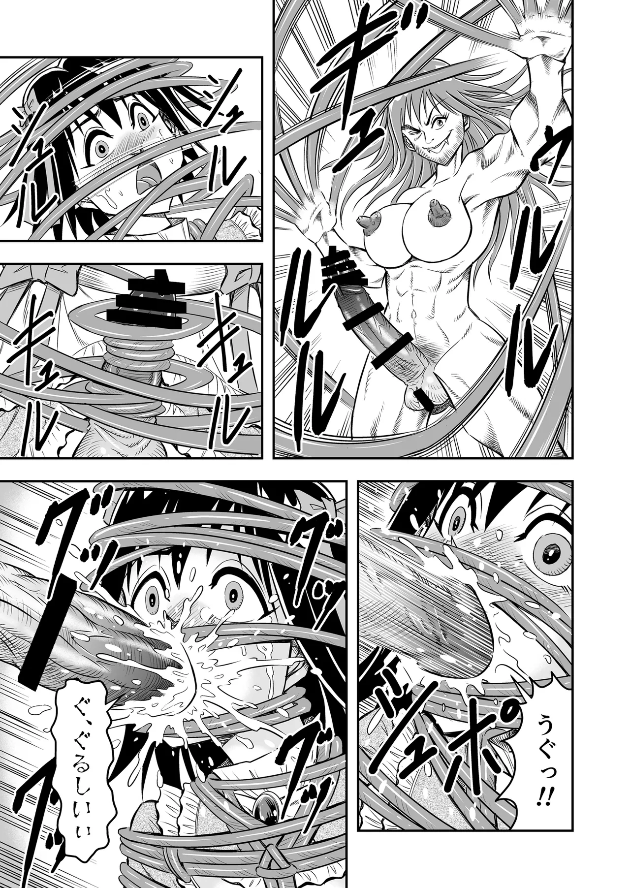 Hentai Aniki Josou Anaru M ni Ochiru Tenmatsu Dai [Part 3] - page19