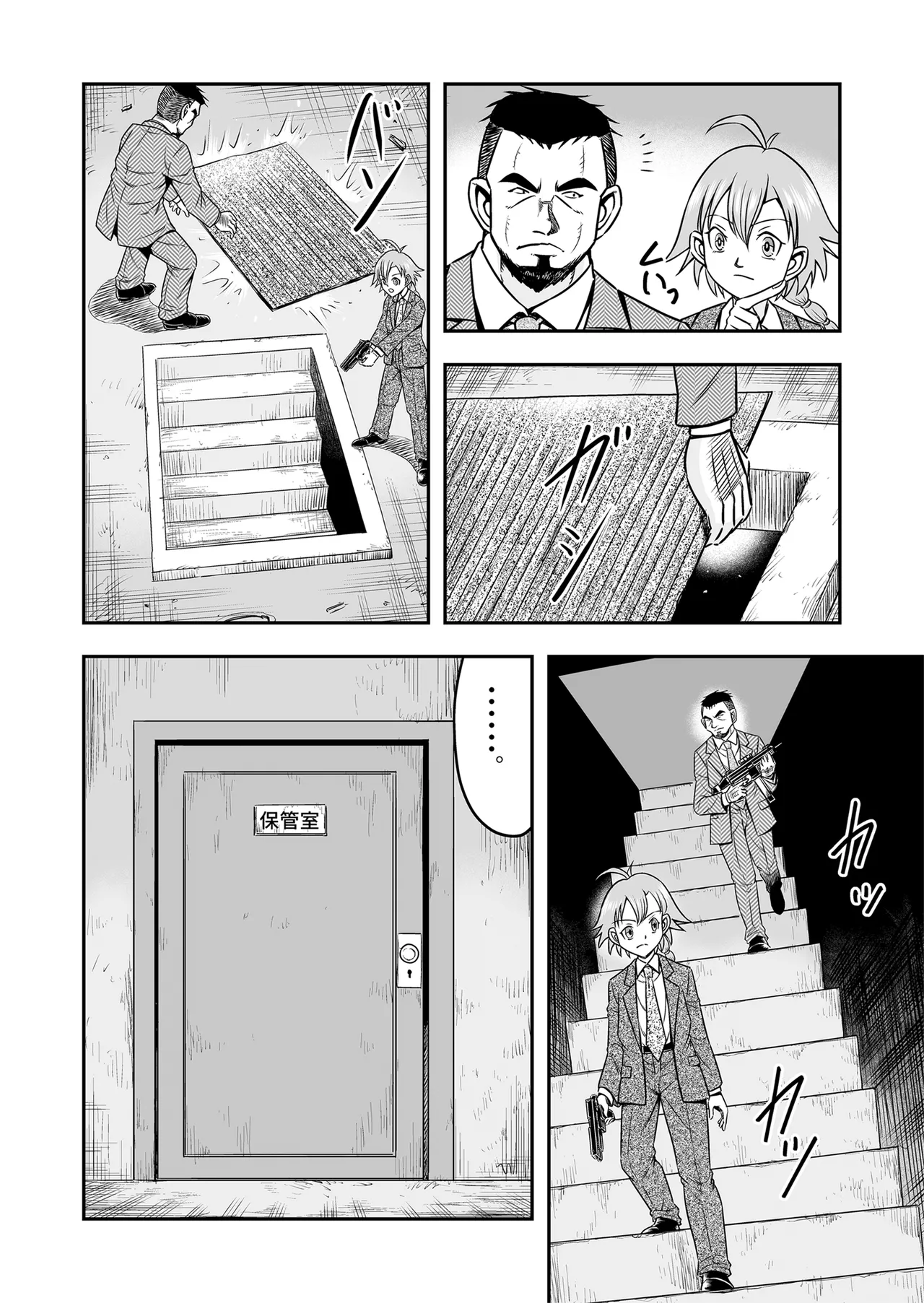 Josou ・ Nyotaika ・ Shemale [Part 1] - page14