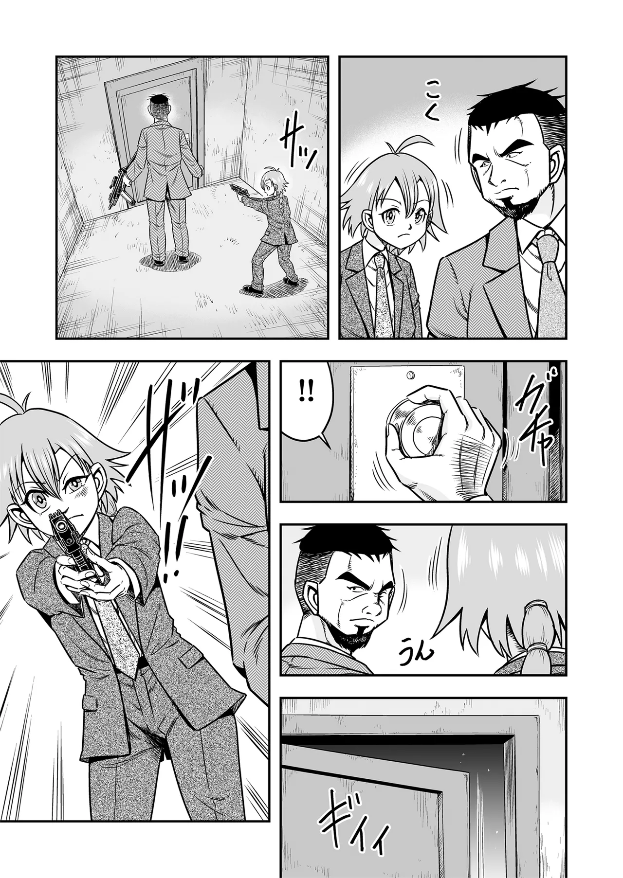 Josou ・ Nyotaika ・ Shemale [Part 1] - page15