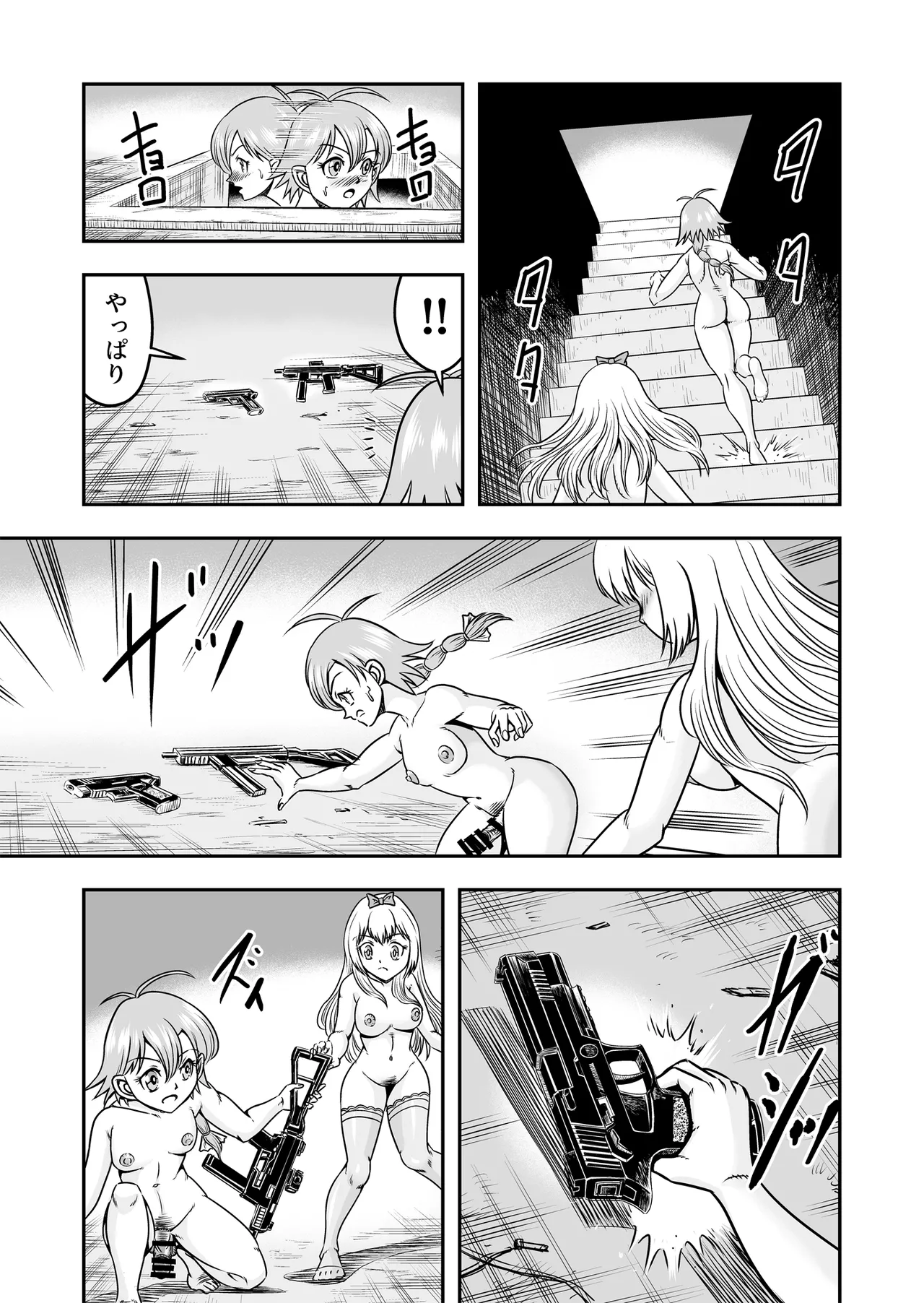 Josou ・ Nyotaika ・ Shemale [Part 2] - Otokonanoni Jotaika Suutsu de Futanari-ka Shita Ageku, Kawa Nisareru Kibun wa Dou？ - page19