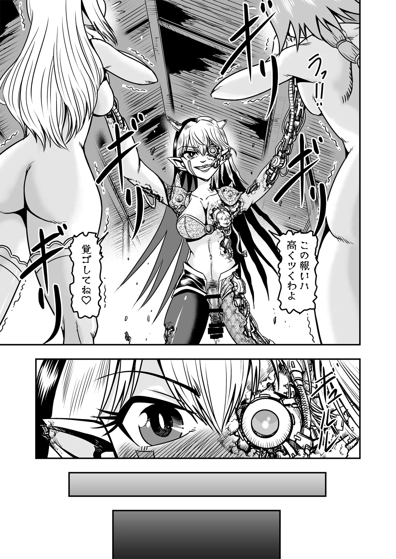 Josou ・ Nyotaika ・ Shemale [Part 2] - Otokonanoni Jotaika Suutsu de Futanari-ka Shita Ageku, Kawa Nisareru Kibun wa Dou？ - page25