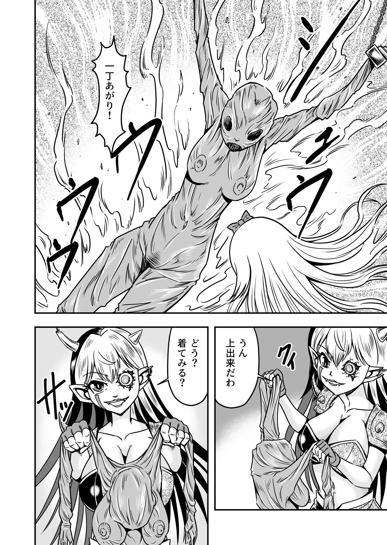 Josou ・ Nyotaika ・ Shemale [Part 2] - Otokonanoni Jotaika Suutsu de Futanari-ka Shita Ageku, Kawa Nisareru Kibun wa Dou？ - page30