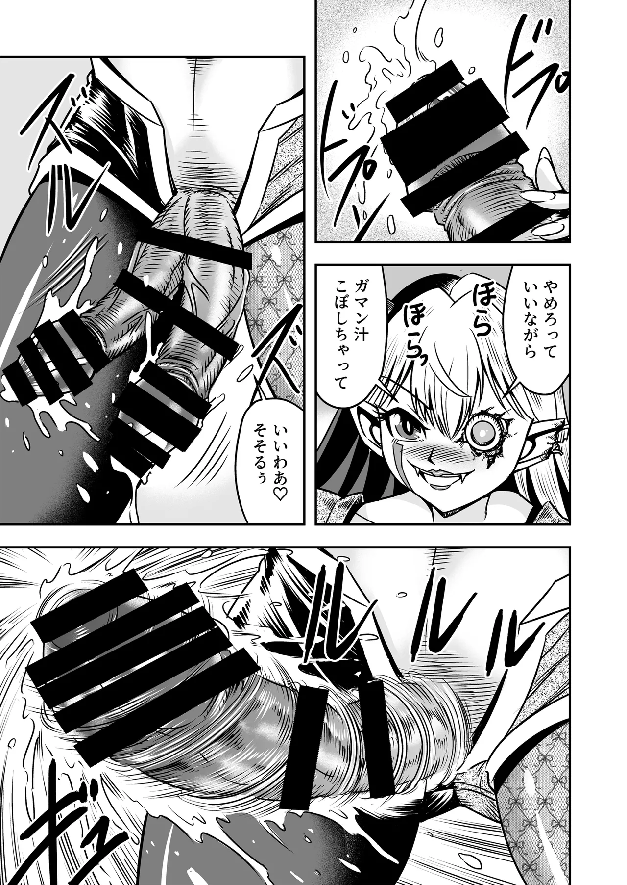 Josou ・ Nyotaika ・ Shemale [Part 2] - Otokonanoni Jotaika Suutsu de Futanari-ka Shita Ageku, Kawa Nisareru Kibun wa Dou？ - page35