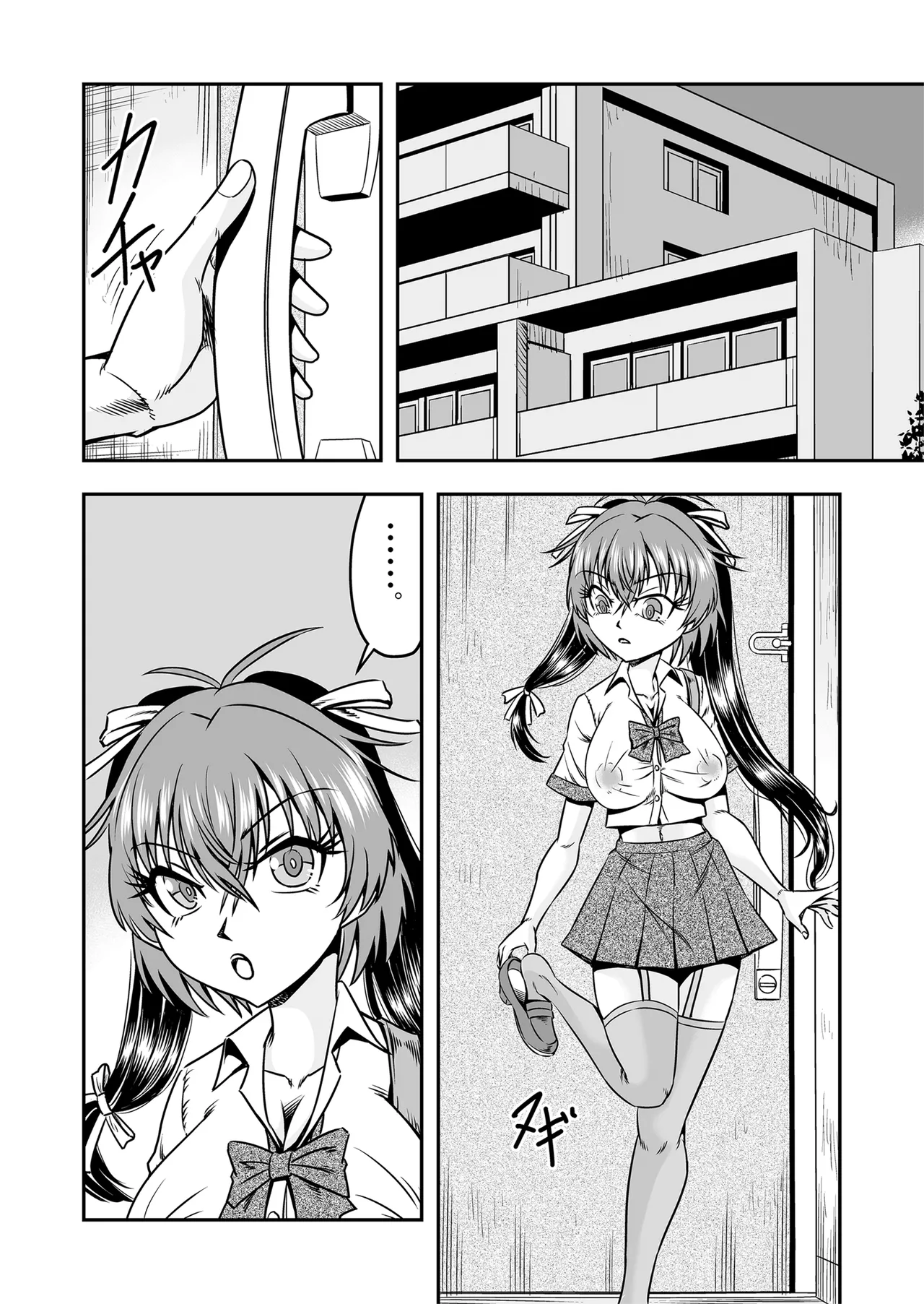 Kuso Namaikina Otouto o Futanari Imouto ni Shite Mederu Koto ni Shita wa [Part 2] - page32
