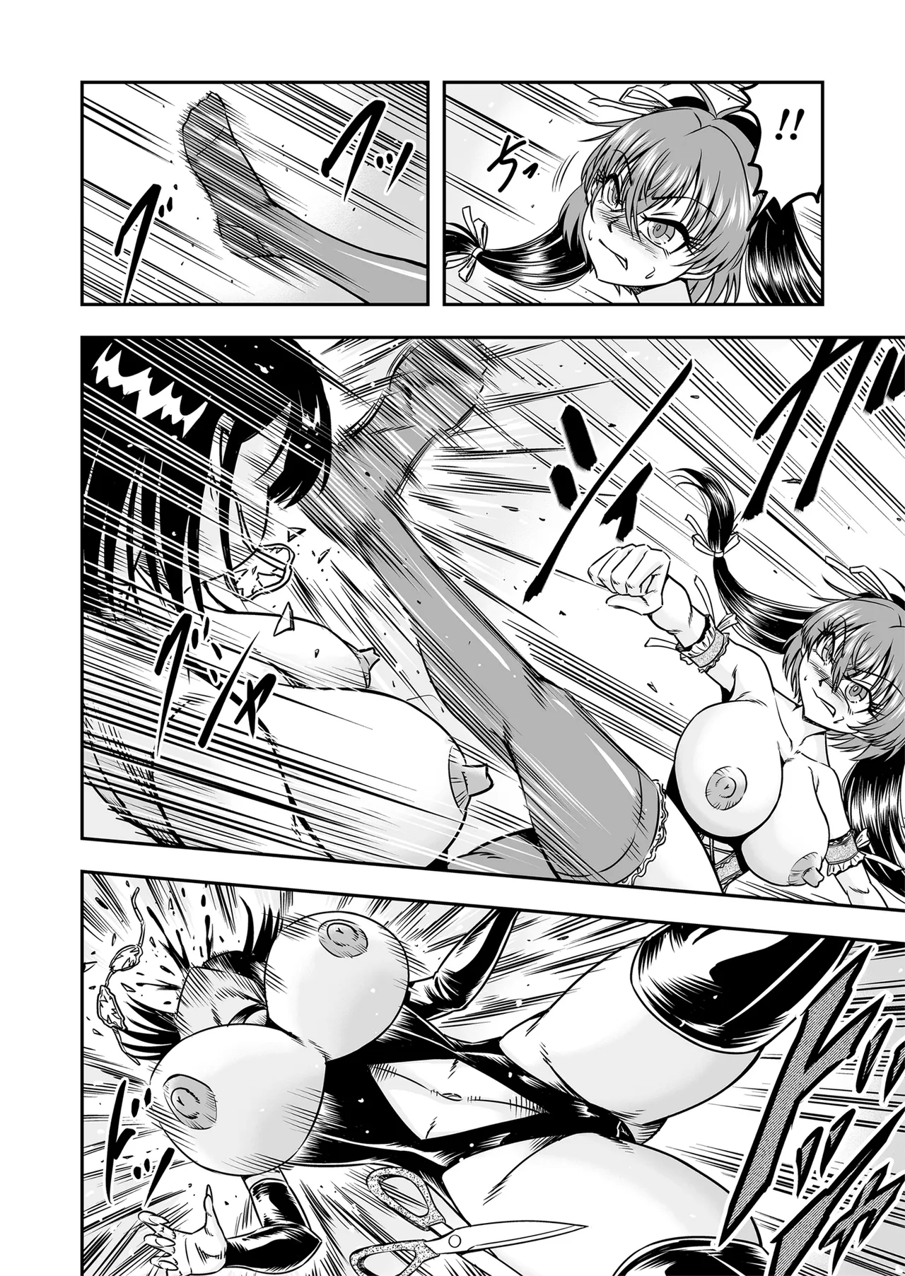 Kuso Namaikina Otouto o Futanari Imouto ni Shite Mederu Koto ni Shita wa [Part 2] - page40