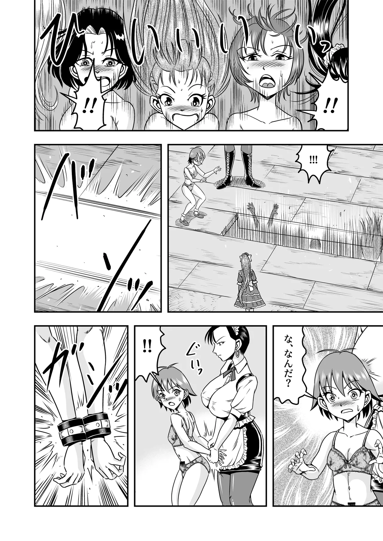 Otoko no Musume o Tsukamaetanode Josou Mazo to Shite Kaimasu wa [Part 1] - page18