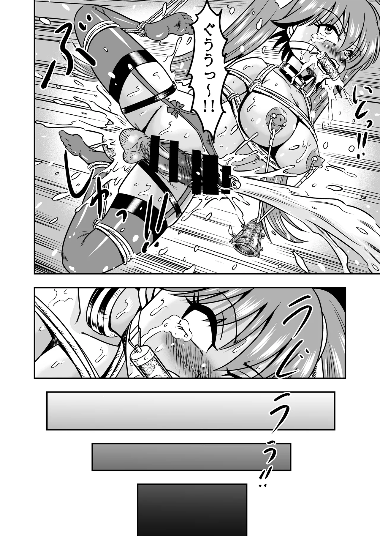 Otoko no Musume o Tsukamaetanode Josou Mazo to Shite Kaimasu wa [Part 2] - page12