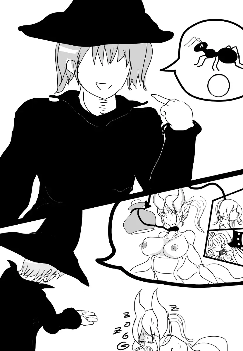 竜娘 拉致 - page12