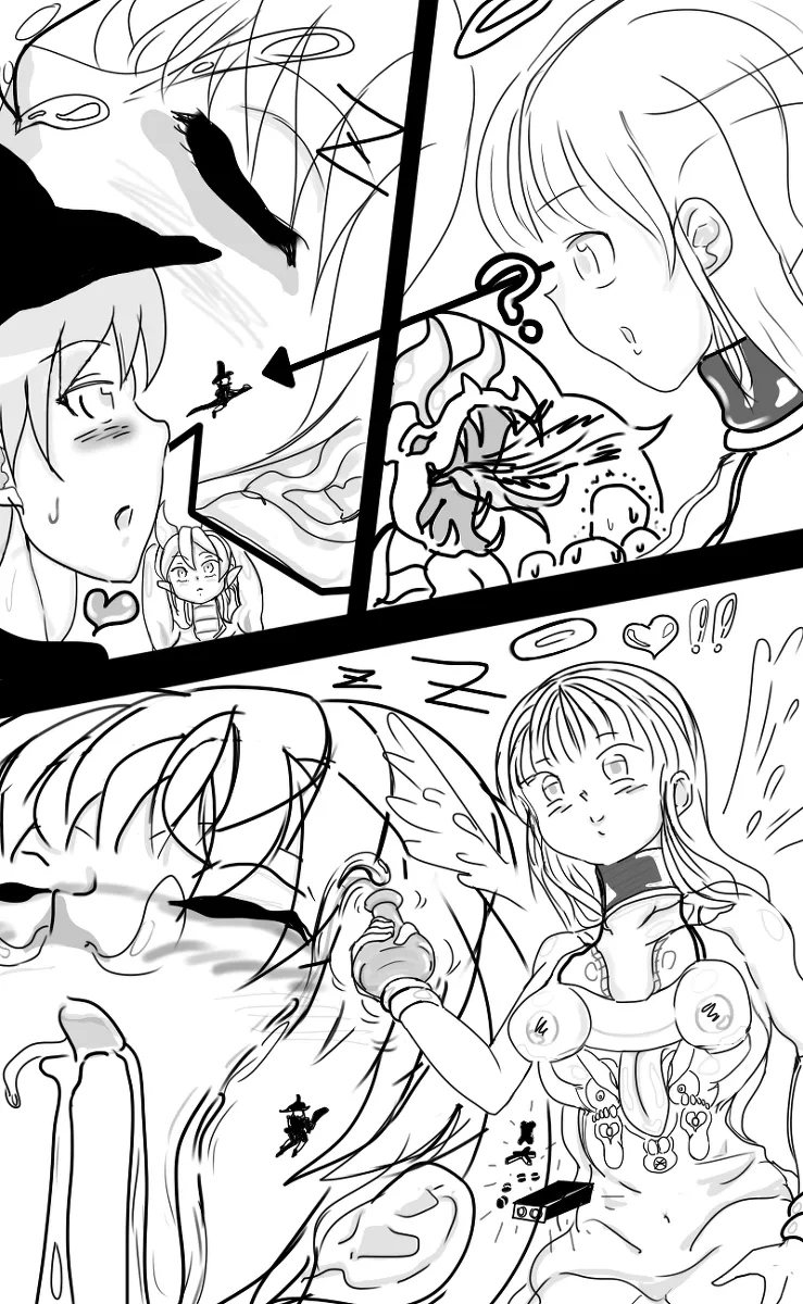 竜娘 拉致 - page14