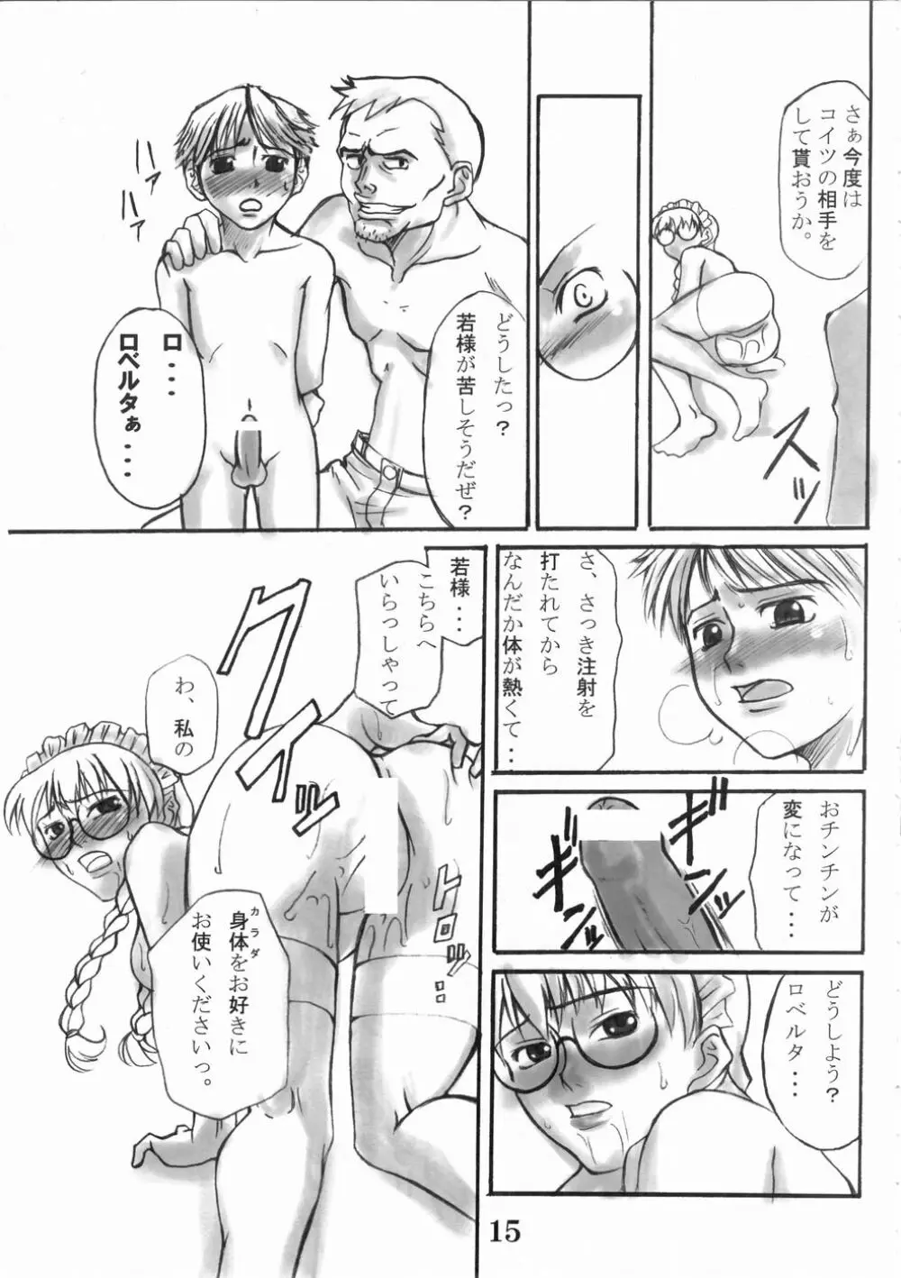 GROUND ZERO - page14