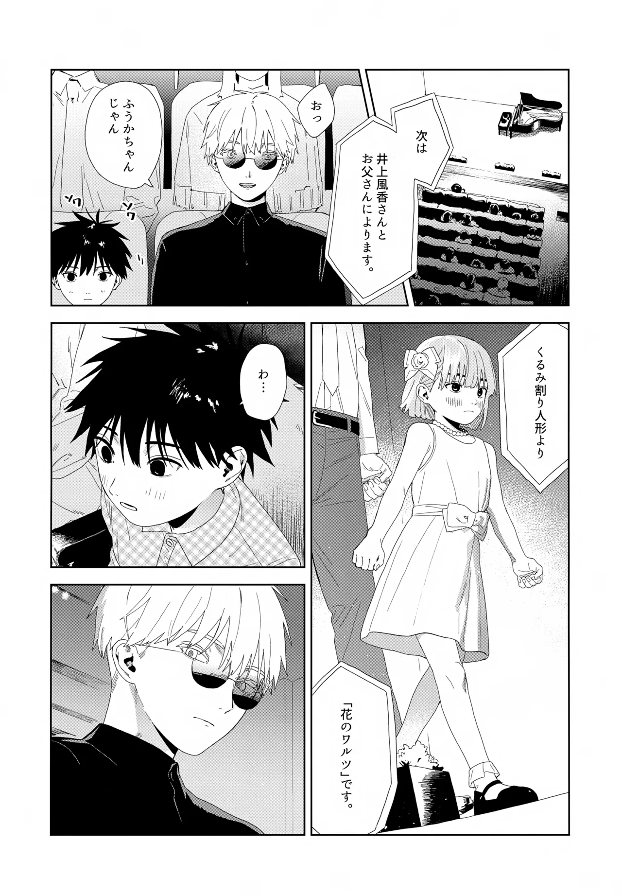 残す - page13