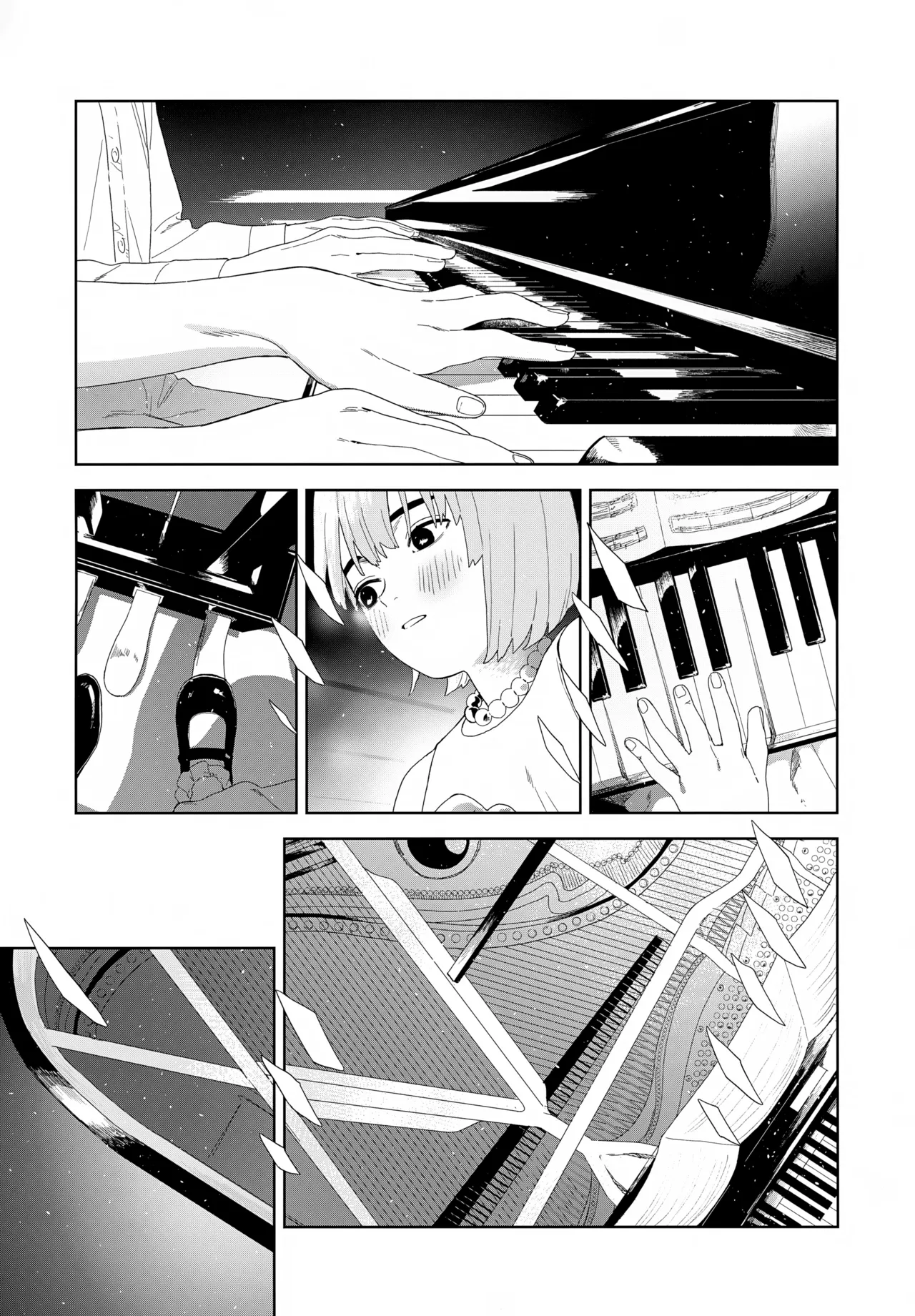 残す - page14