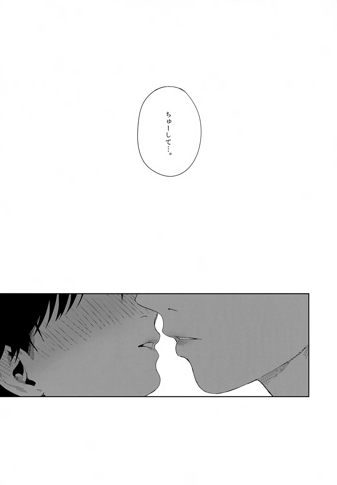 残す - page64