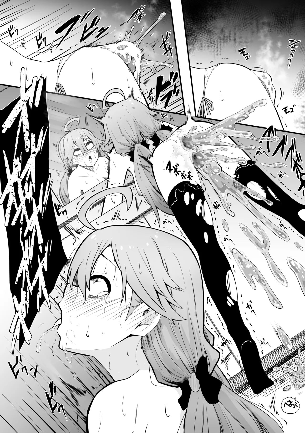 fbさんmkさんえっちなスライムにめちゃめちゃにされちゃう - page5