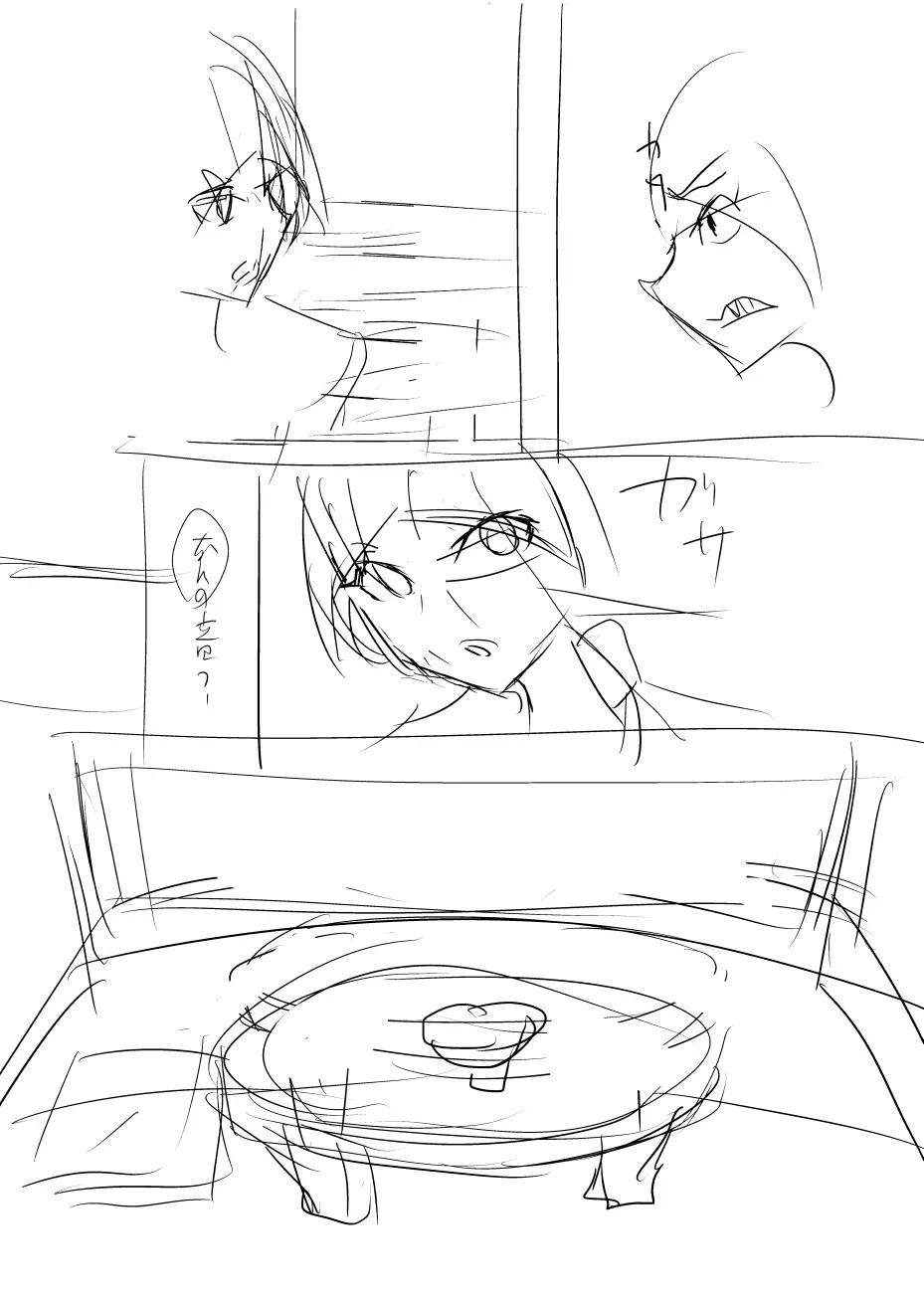 途中で断念した漫画のネーム - page2