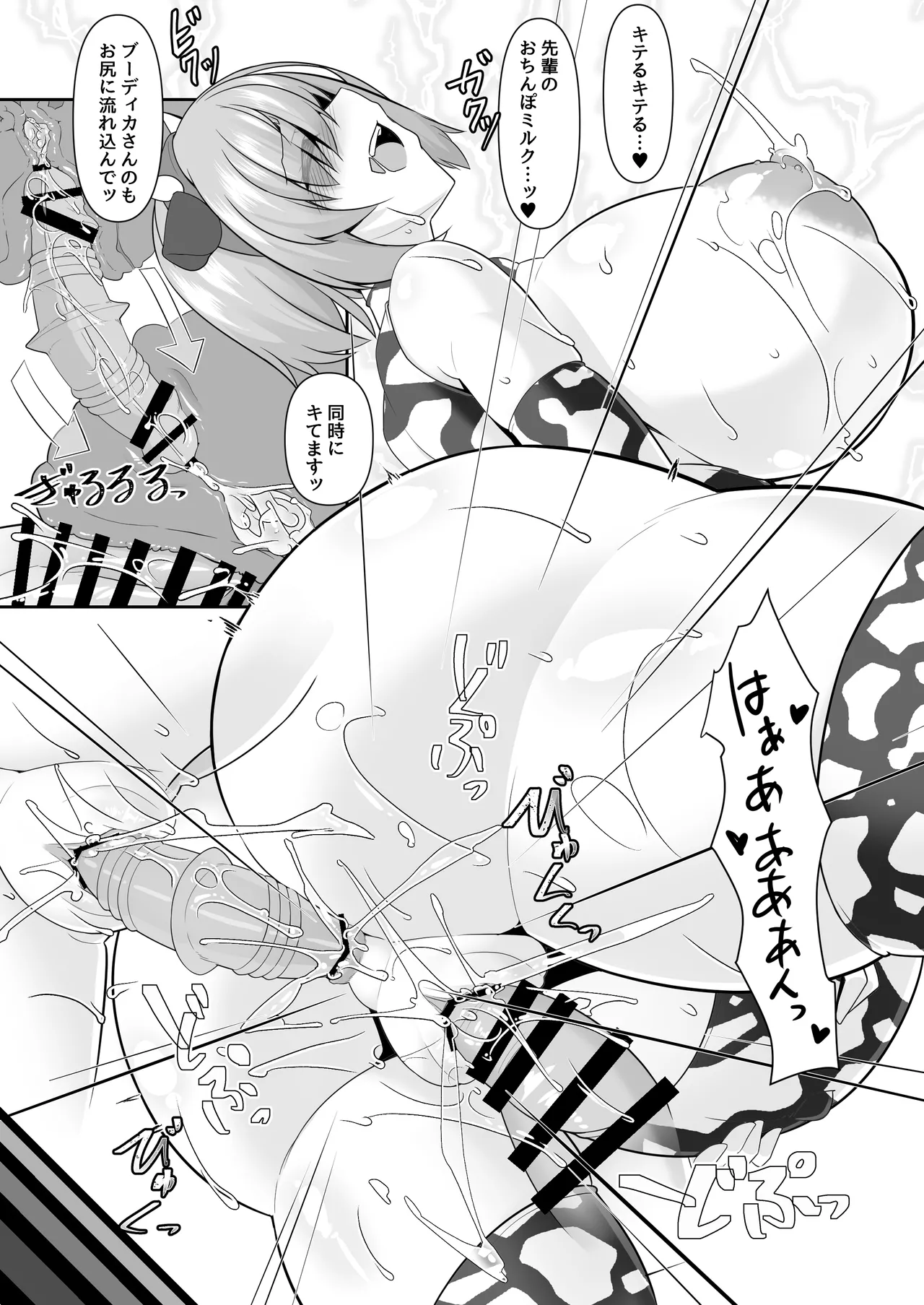 無くて七癖 ~First harf~ - page35