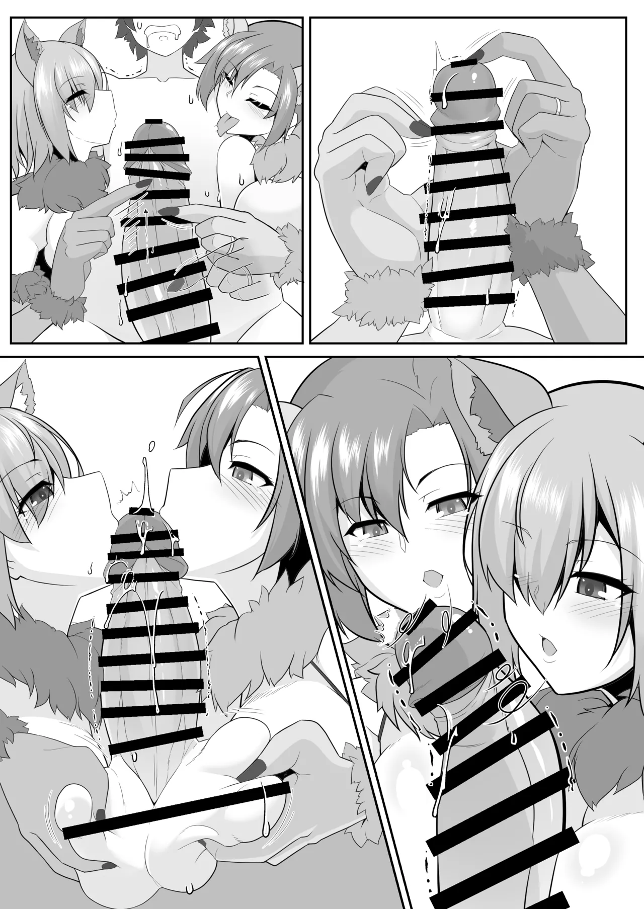 無くて七癖 ~First harf~ - page45