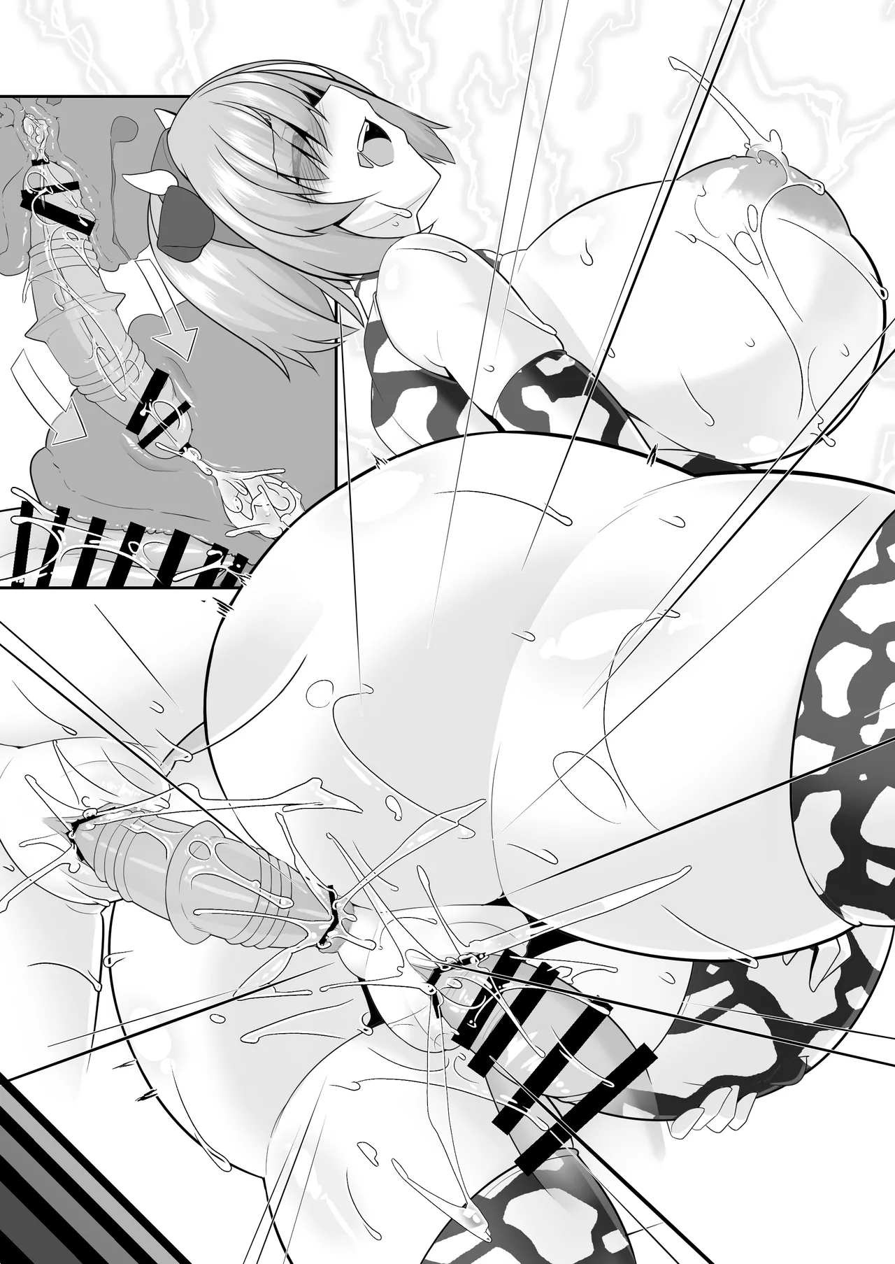 無くて七癖 ~First harf~ - page71