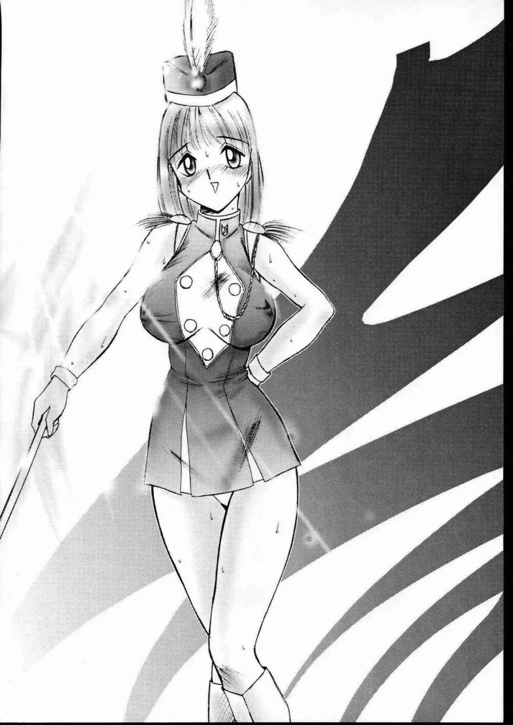 廃牝処理 - page28