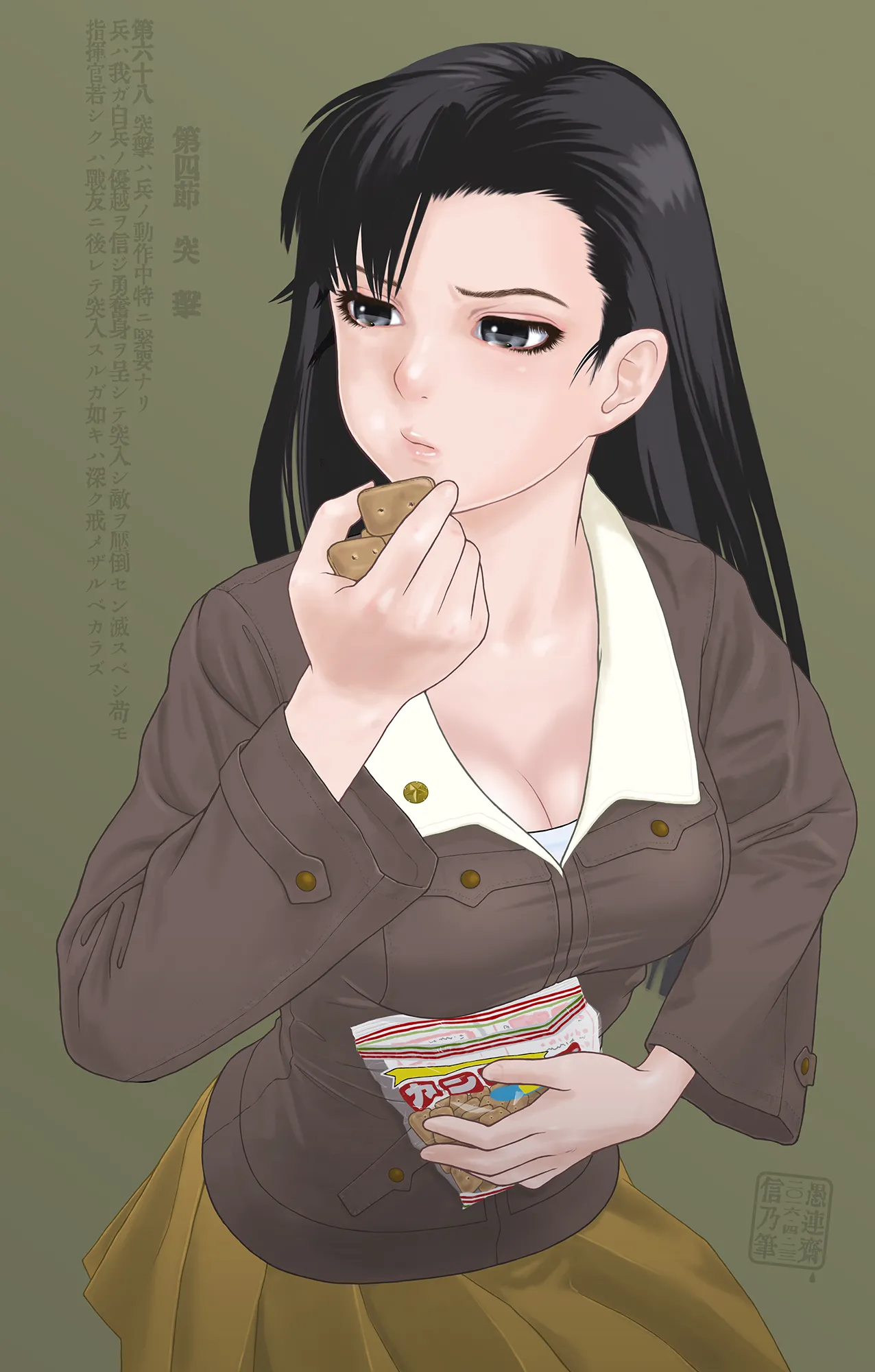 武装军服女子 - page30